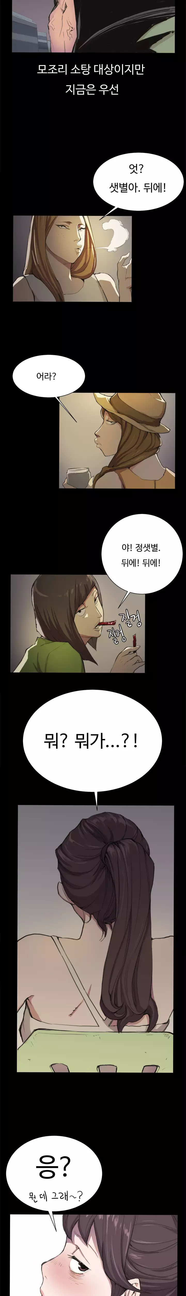 Conveni Ch.1-24
