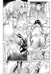 [Amayumi] Shiawase no Katachi