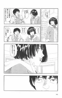 [Yamamoto Naoki] Asita mata Denwa suruyo
