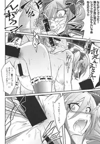 (C92) [Gravidan (Kobayashi Tetsuya)] Datenshi no Chronicle (THE IDOLM@STER CINDERELLA GIRLS)