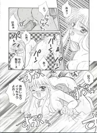 [Anthology] Bishoujo Doujinshi Anthology Cute 4 (Various)