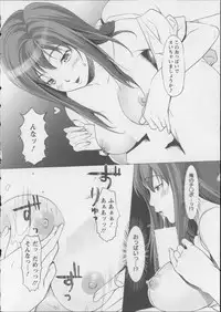 [Aida Maki] Kaikan Moist