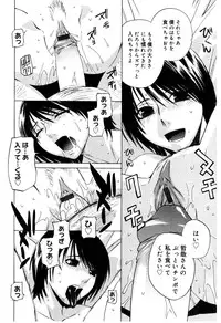 [Ootsuka Kotora] Zettai Renai Shugi - Absolute Love Principle