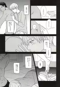 (SPARK7) [Puriketsu (Danji)] OPPI (Kuroko no Basuke)