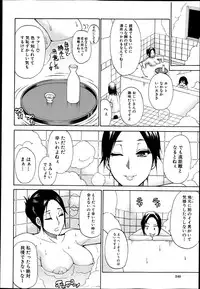 COMIC MUJIN 2013-04