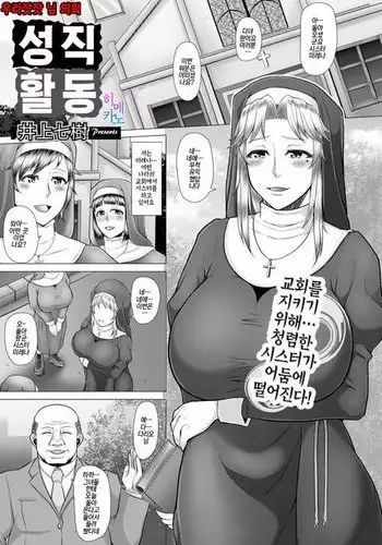 ユウカ_ミニ漫画再掲【6月】
