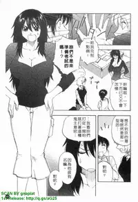 [Maeda Sengoku] Famicon. [Chinese]