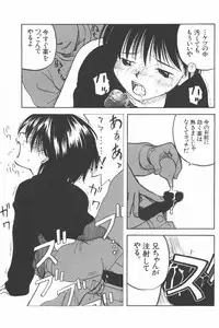 [Wang-Pac] Kanojo ga Tsunagareta Hi