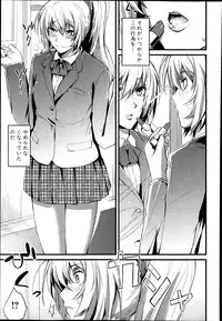 COMIC Shingeki 2014-04