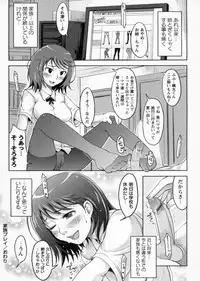 [SHIUN] Kanjitenai mon...