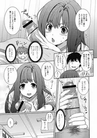 COMIC Jun-ai Kajitsu 2012-05 [Digital]