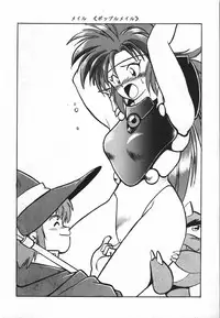 (CR16) [Studio Katsudon (Manabe Jouji)] Ura Outlanders Soushuuhen Illustration Shuu (Various)
