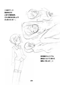 (C79) [Manten Hoshizora (Hoshi Nohara)] Gekitsuiou@501 (Strike Witches)