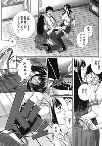[Hasumi Hiro] M^3 Ch.1-5 (Complete)