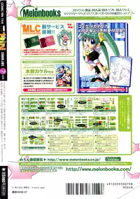 COMIC RiN 2009-07