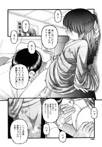 [KEN] Seikyouiku - Sex Education