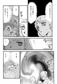 (C58) [LTM. (Taira Hajime)] Turn A. (Turn A Gundam)