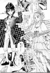 [Asagi Ryu] Shoujo Seiiki - Girl Sanctuary