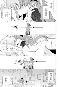 (C84) [Energia (Pikachi)] Atashitachi no Jigo Senkyou (Puella Magi Madoka Magica)