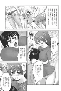 [Doi Sakazaki] Nakadashier