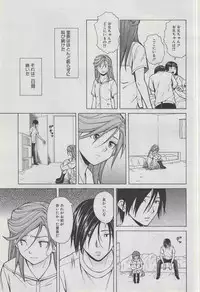 COMIC MUJIN 2013-03