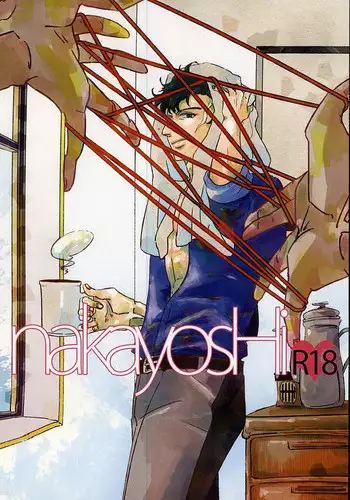 (C63) [Circle Nirvana (Haruki)] Howarin (I”s) [2nd Edition]