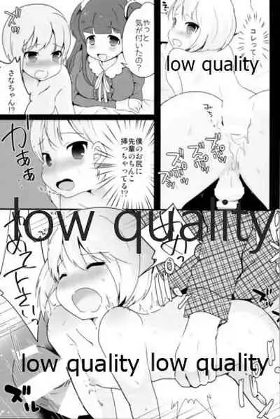 Tamatama Heroine