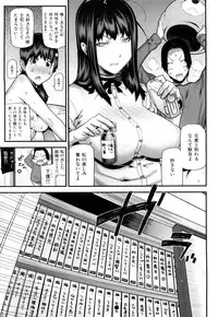 [Ikegami Tatsuya] Mitsuiro no Kousokuihan