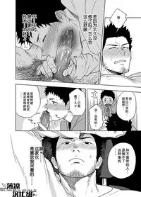 BearSong