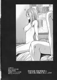 (COMIC1☆9) [Takemasaya (Takemasa Takeshi)] CINDERELLA ECSTASY Junjou Karen (THE IDOLM@STER CINDERELLA GIRLS)