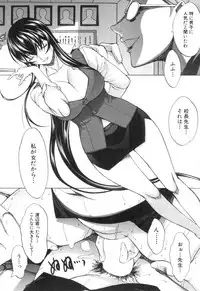 COMIC Mugen Tensei 2018-12 [Digital]