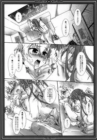 (C73) [Luciferhood (Uchoten)] White Lie (Gundam 00)