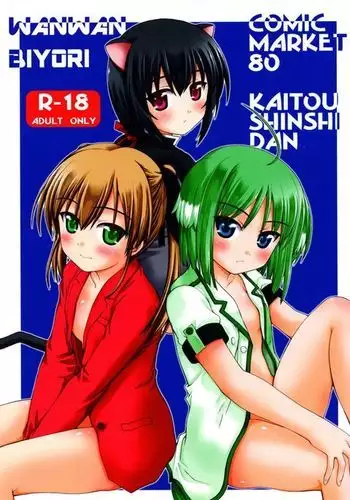 そういうこと。