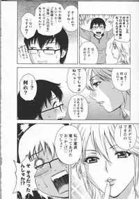 [Hidemaru] Eroina Hitoduma - Manga no youna Hitozuma to no Hibi 2