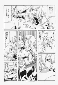 (C84) [Hinaprin, Kitsunenomori (Various)] Dairansai (Touhou Project)