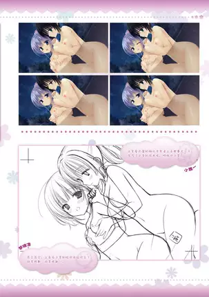 AMAIRO ISLENAUTS OFFICIAL VISUAL FAN BOOK