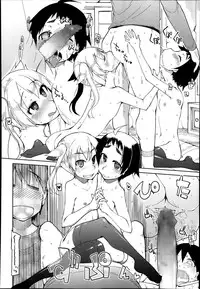 COMIC Tenma 2014-03