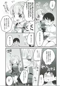 (Houraigekisen! Yo-i! 29Senme) [MAG! (Tsunoda*Mag)] Ooshio-shiki Training (Kantai Collection -KanColle-)