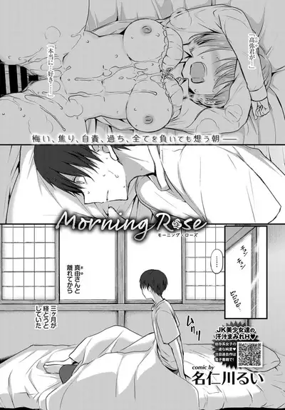 COMIC BAVEL 2019-10