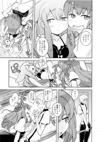 (C84) [Poyopacho (UmiUshi)] Poyopacho GC (Gatchaman Crowds)