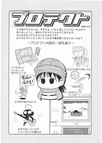 [Kacchuu Musume] Majo Musume Sanpei (Various)
