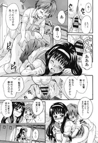 [Nakayama Tetsugaku] Otona Pet [Digital]