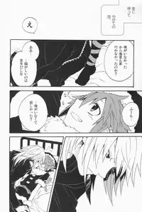 Shinyuu wa Santa Claus