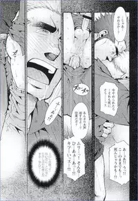 Grand'Uomo - Tsukasa Matsuzaki