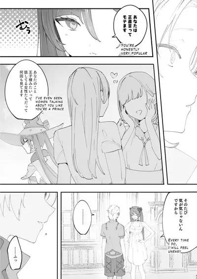 Kimi wa Kawaii