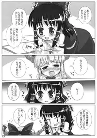 (Reitaisai 5) [Triple Pinch! (Hikami Izuto)] Suika ni Gyutto (Touhou Project)