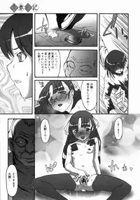 COMIC Megastore H 2003-06