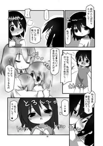 Futanari Oyako Soukan 1, 2, 3 Set