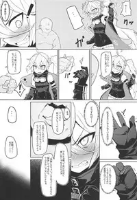 (C95) [SHIOHAMA (kylin)] Saimin TMP & PKP (Girls' Frontline)