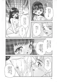 [MANA-KO] Manatsu no Yoru no Shoujo